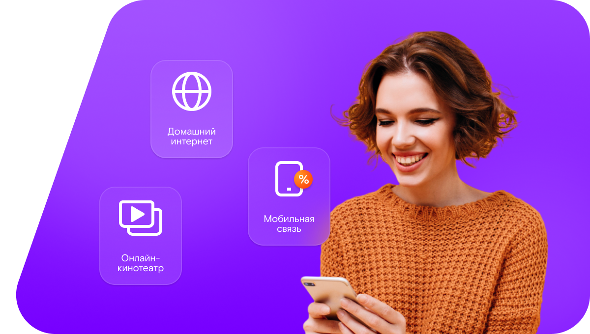 Промо-тарифы Ростелеком в&nbsp;село Карабаглы (Республика Дагестан)